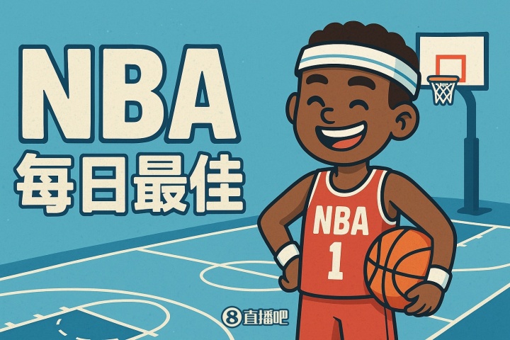 开云体育-【直播吧评选】1月12日NBA最佳球员：威少